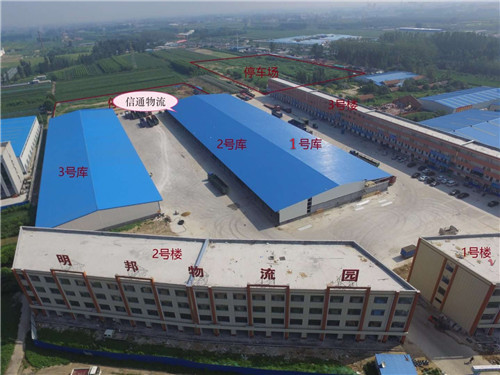 濟(jì)寧到洛陽物流公司